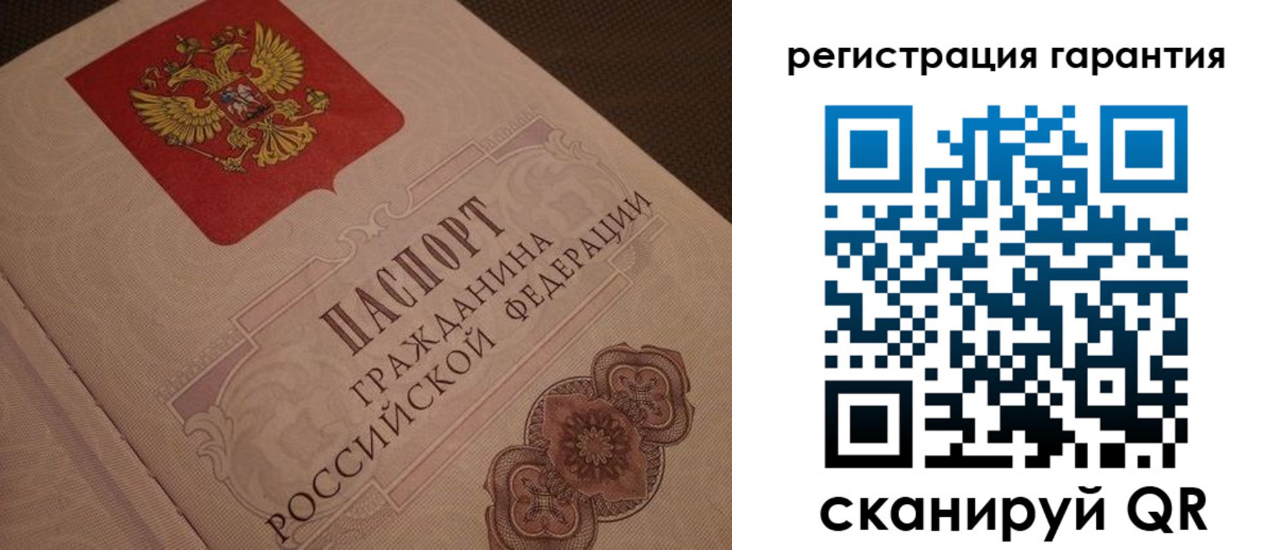 где прописаться в Котельниках
